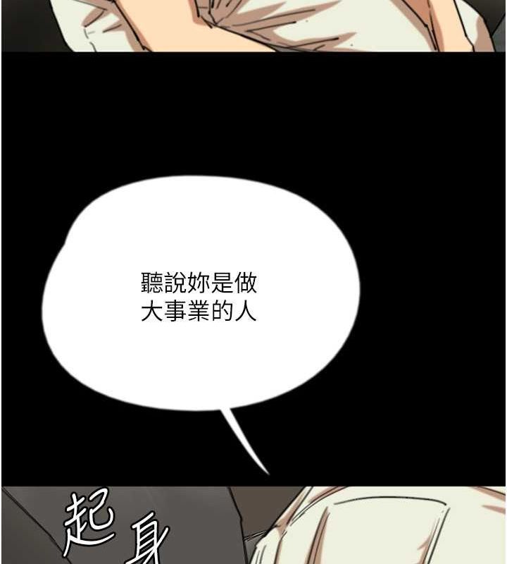 31P - 养父的女儿们