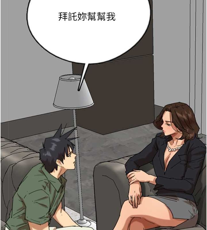 33P - 养父的女儿们