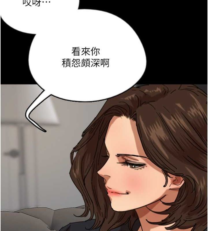 35P - 养父的女儿们