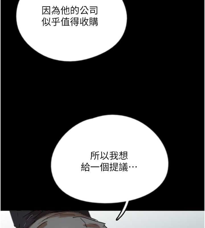 46P - 养父的女儿们