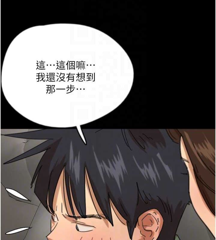57P - 养父的女儿们