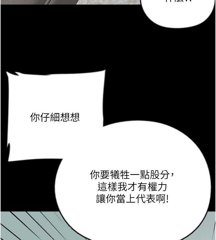 62P - 养父的女儿们