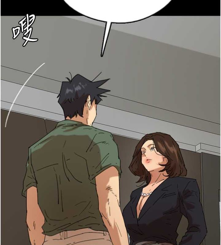 69P - 养父的女儿们