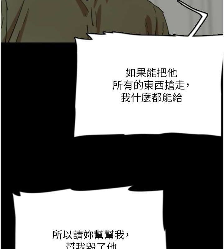73P - 养父的女儿们