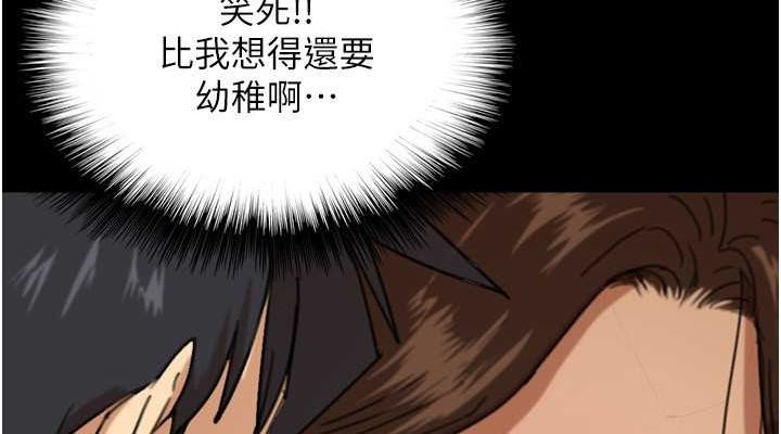 76P - 养父的女儿们
