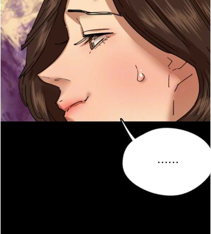 80P - 养父的女儿们