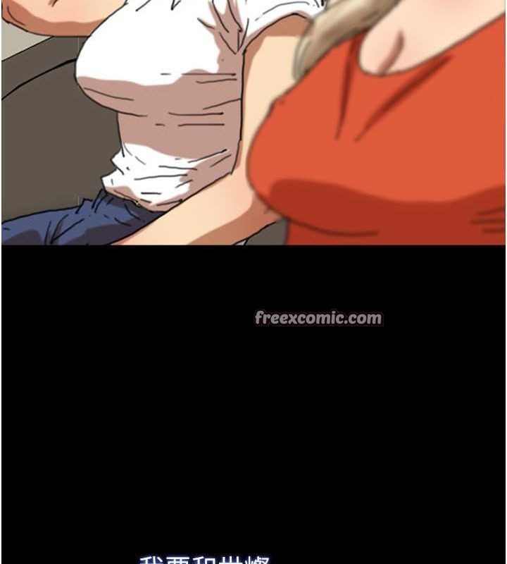 90P - 养父的女儿们