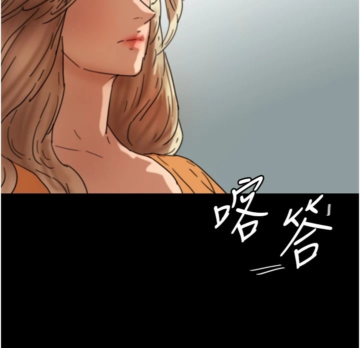100P - 养父的女儿们