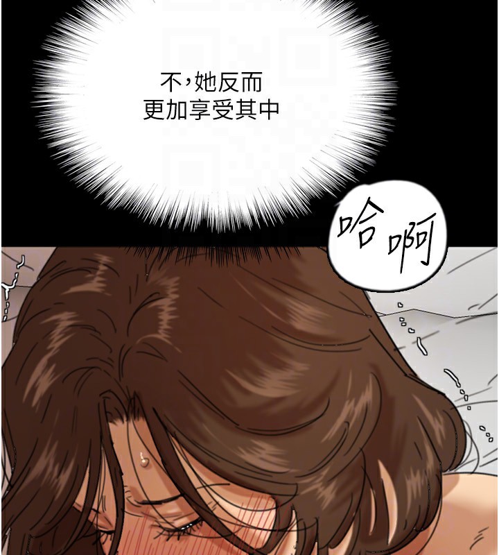 123P - 养父的女儿们