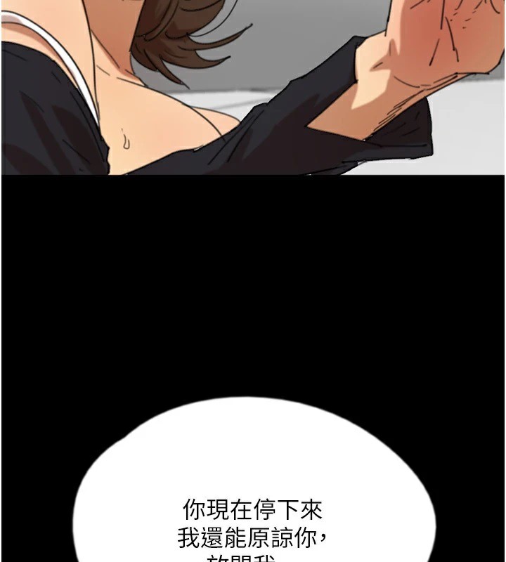 129P - 养父的女儿们