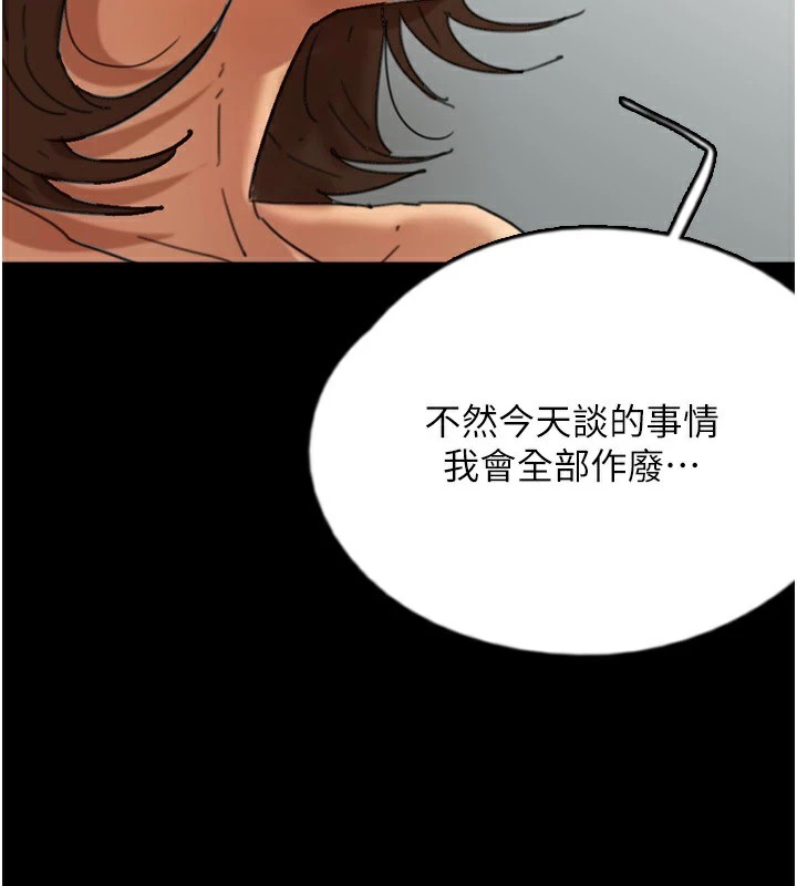 131P - 养父的女儿们