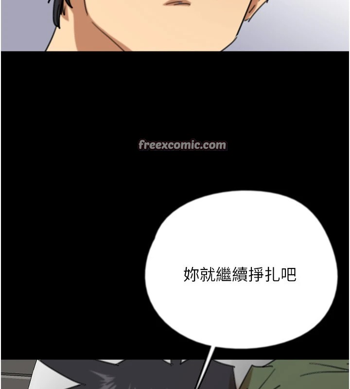 150P - 养父的女儿们