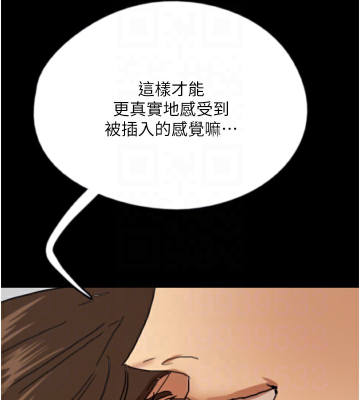 153P - 养父的女儿们