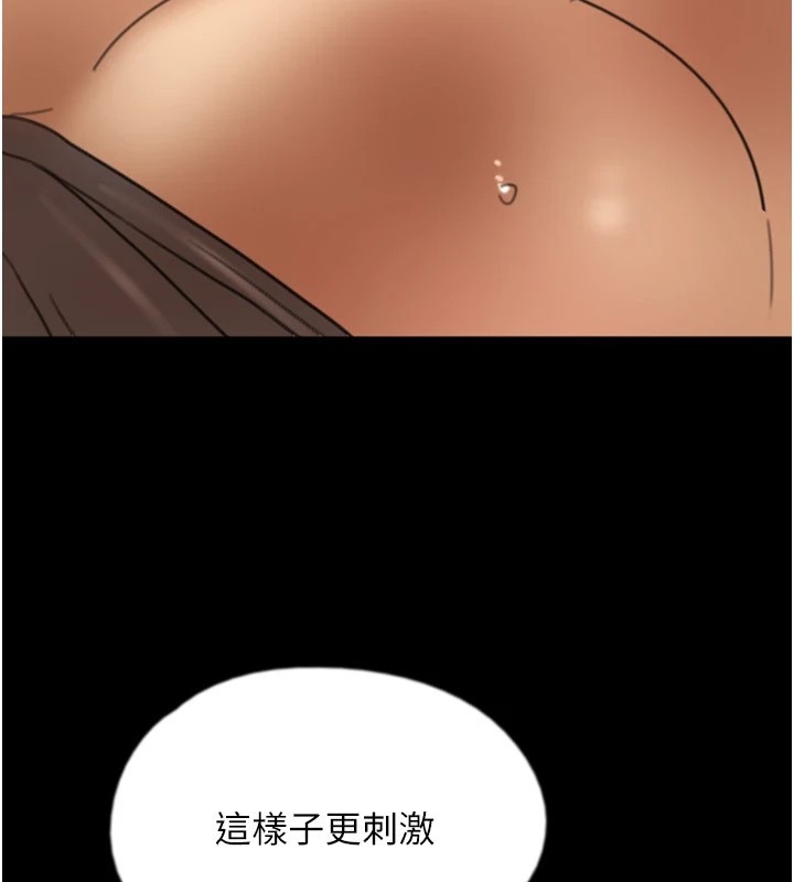 157P - 养父的女儿们