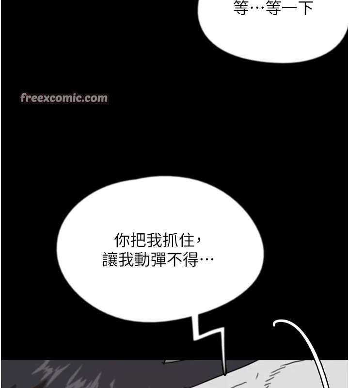 15P - 养父的女儿们