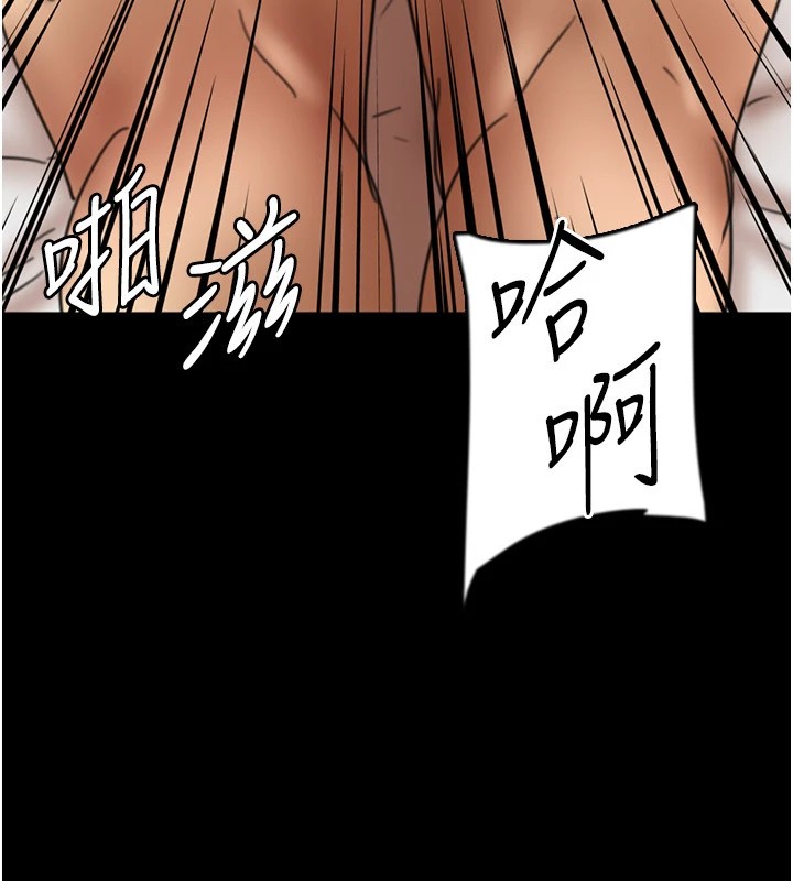 171P - 养父的女儿们