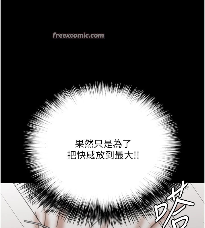 180P - 养父的女儿们