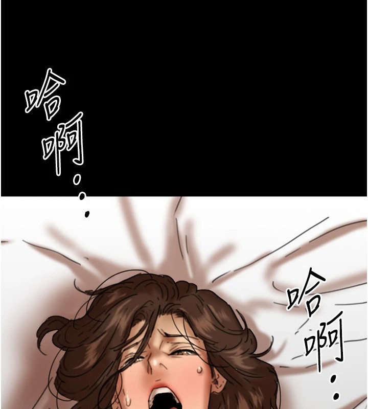 194P - 养父的女儿们