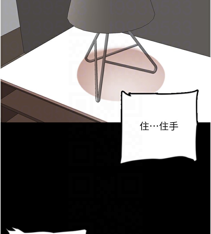 26P - 养父的女儿们