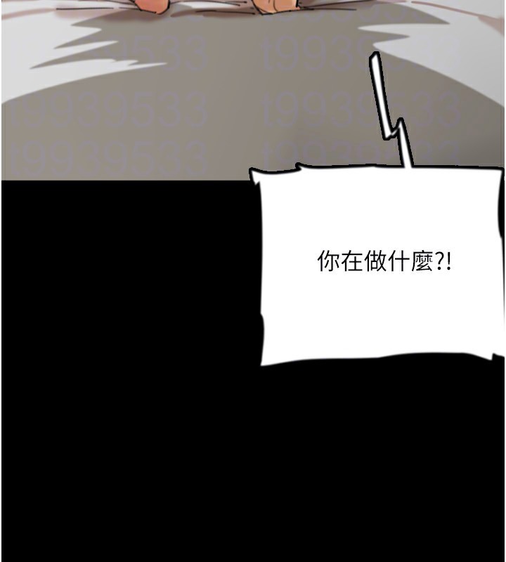 28P - 养父的女儿们