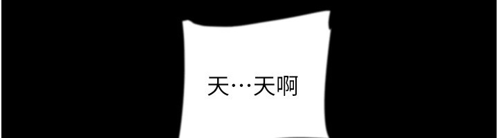 36P - 养父的女儿们