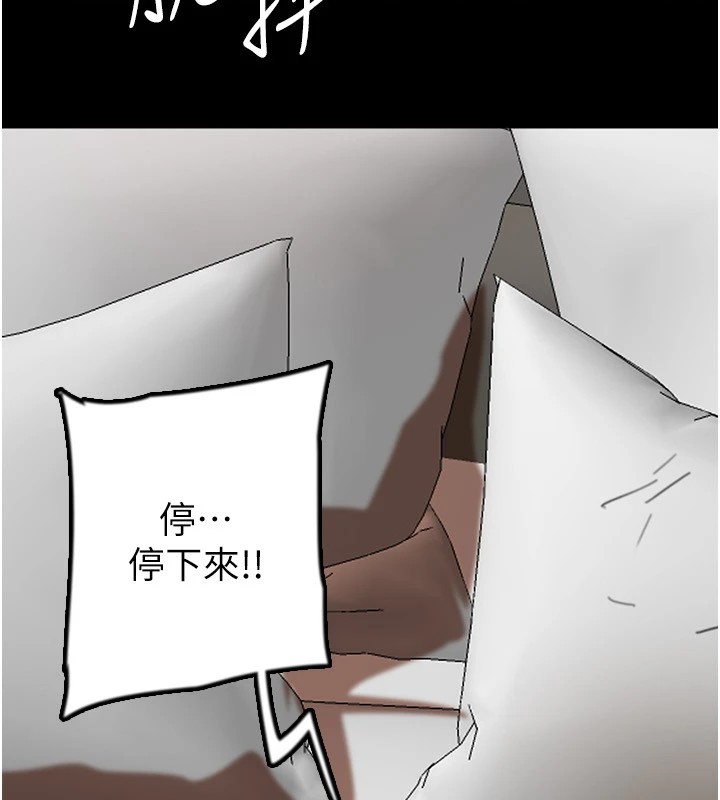 38P - 养父的女儿们