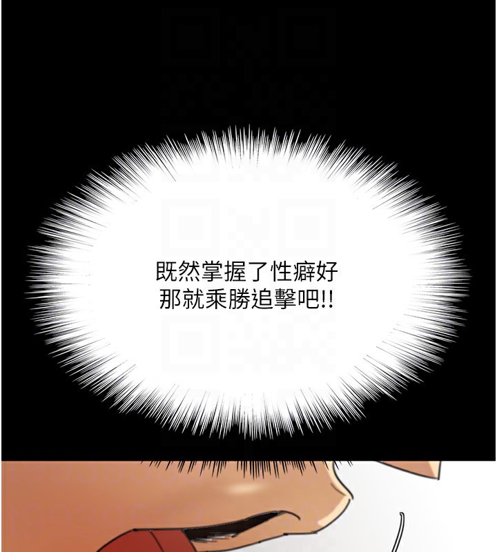 48P - 养父的女儿们