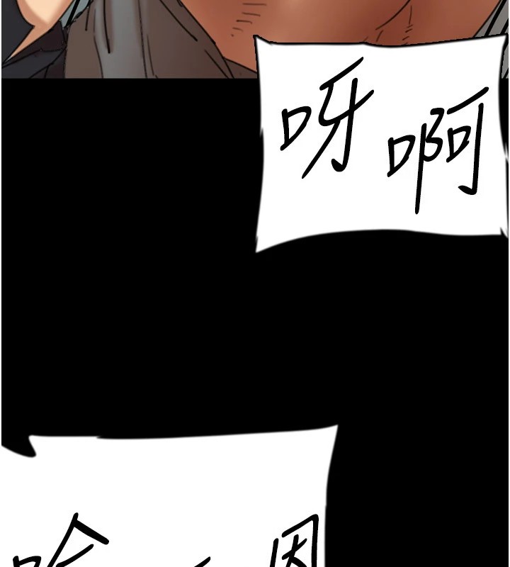 69P - 养父的女儿们