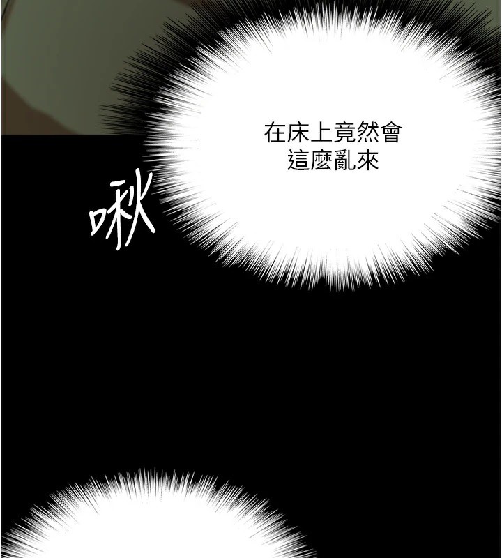 78P - 养父的女儿们