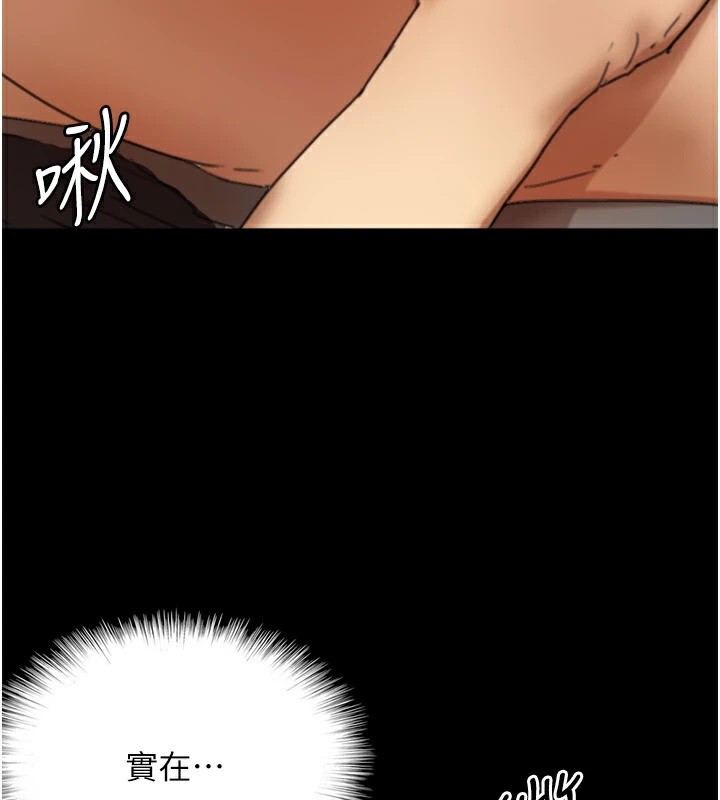 80P - 养父的女儿们
