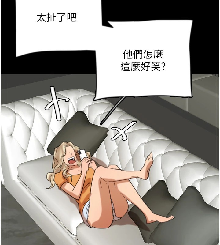 87P - 养父的女儿们