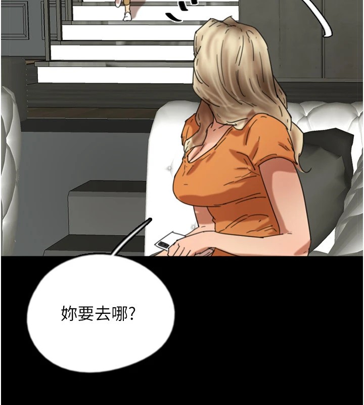 89P - 养父的女儿们