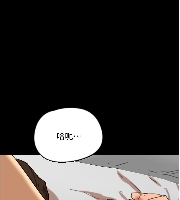 8P - 养父的女儿们