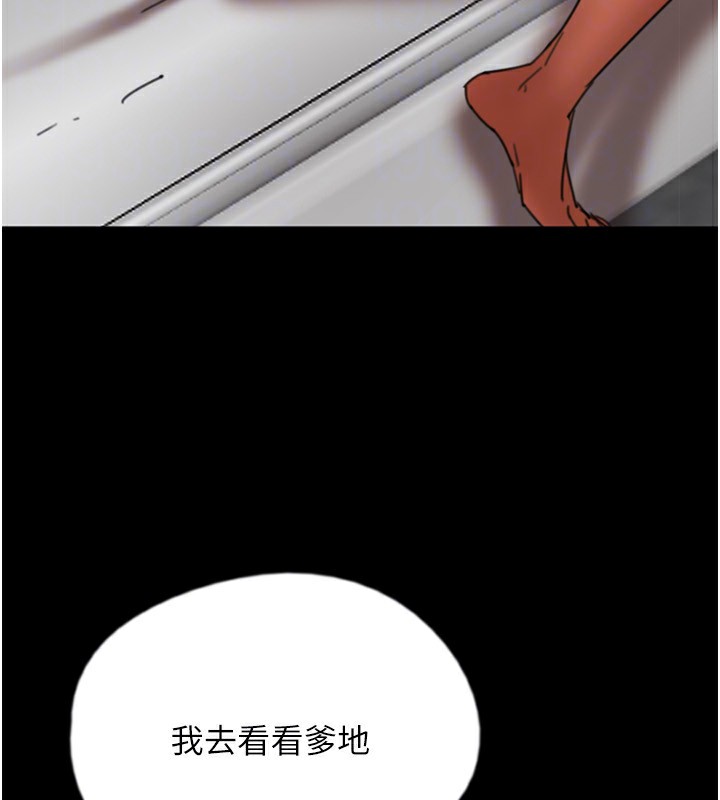 94P - 养父的女儿们