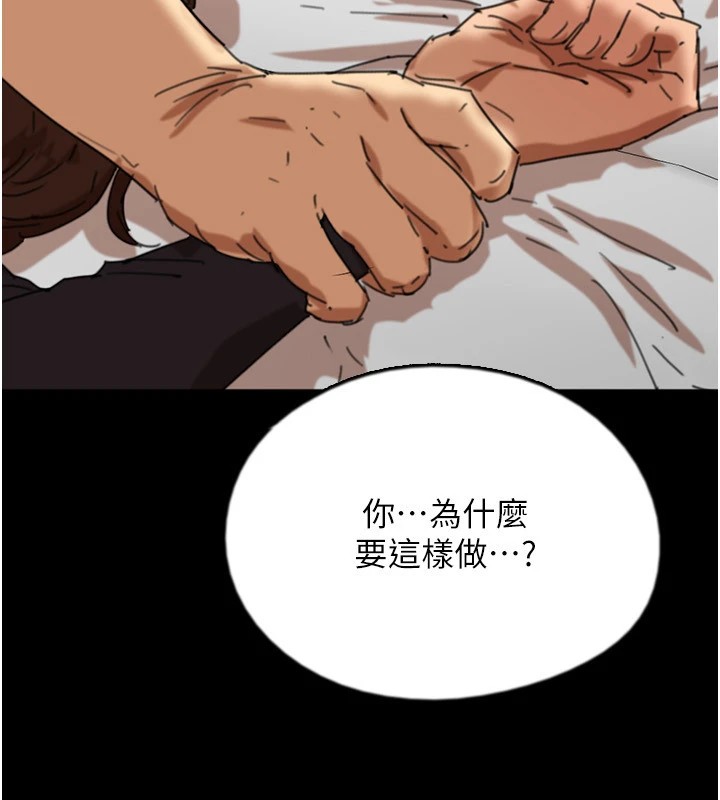 9P - 养父的女儿们
