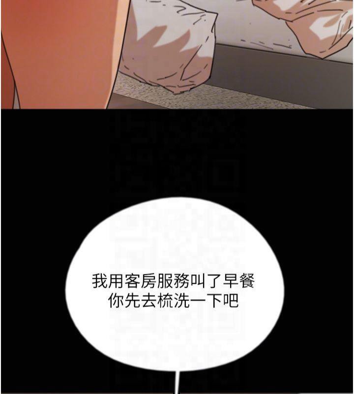 129P - 养父的女儿们