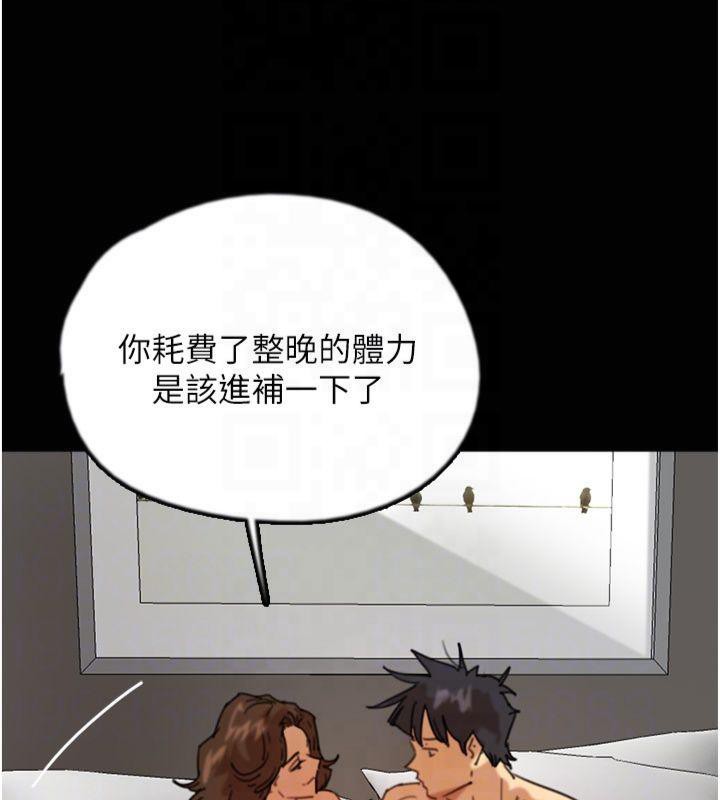 132P - 养父的女儿们