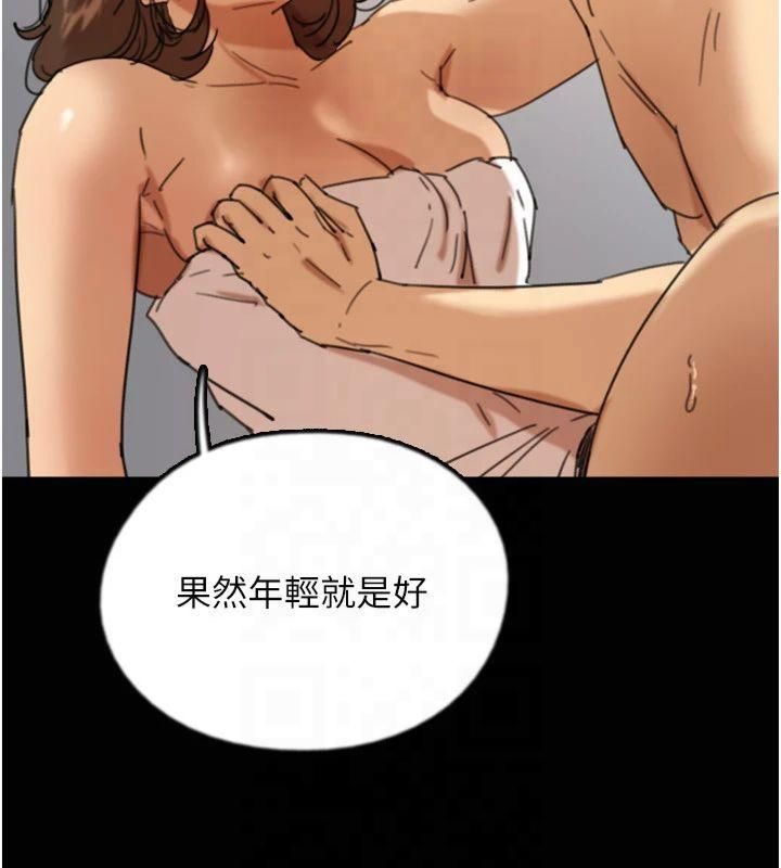 137P - 养父的女儿们