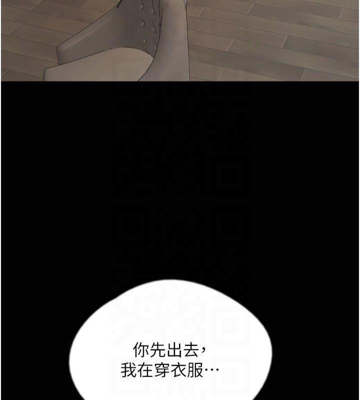 146P - 养父的女儿们