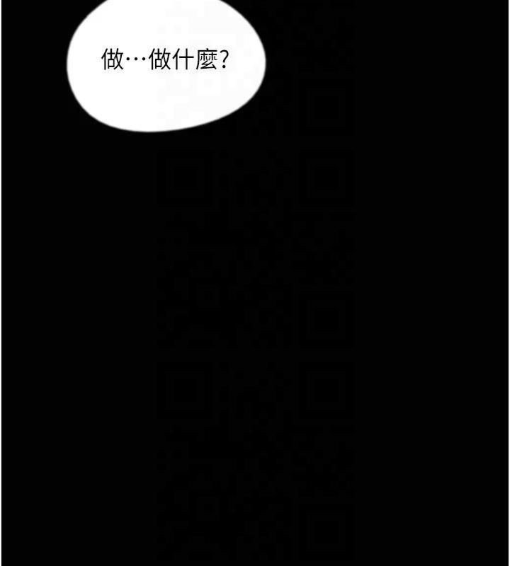 159P - 养父的女儿们