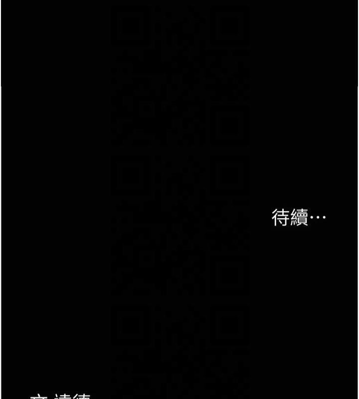 176P - 养父的女儿们
