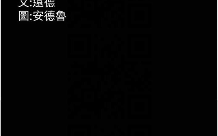 177P - 养父的女儿们
