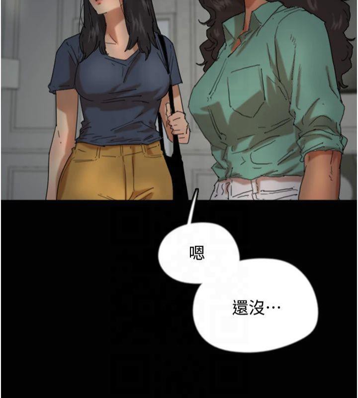 38P - 养父的女儿们