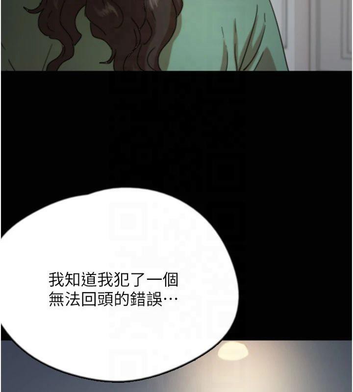 49P - 养父的女儿们