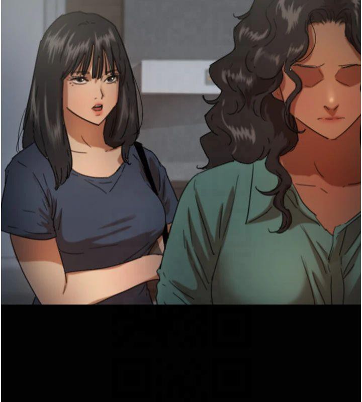 52P - 养父的女儿们