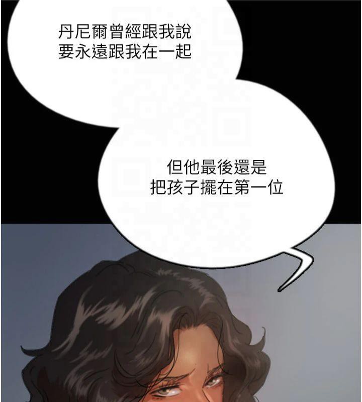 54P - 养父的女儿们