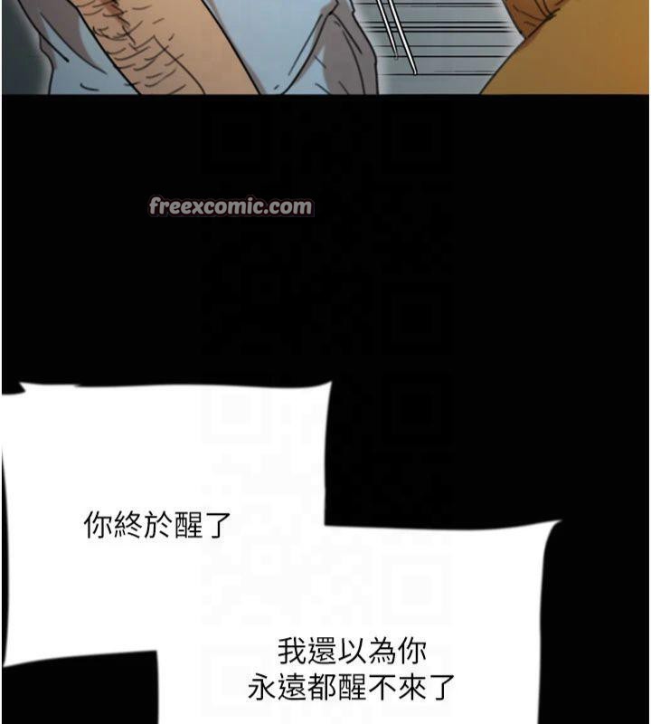 75P - 养父的女儿们