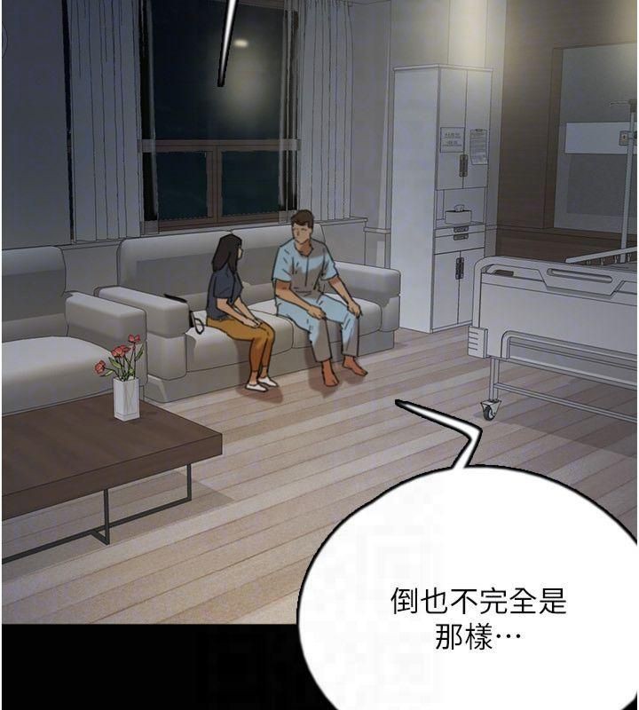 88P - 养父的女儿们