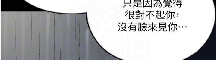92P - 养父的女儿们
