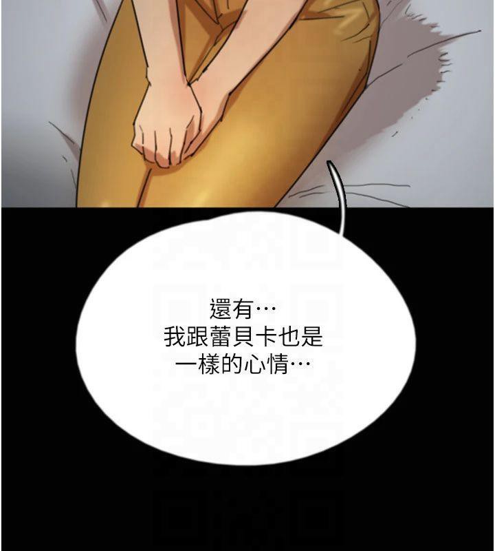 94P - 养父的女儿们